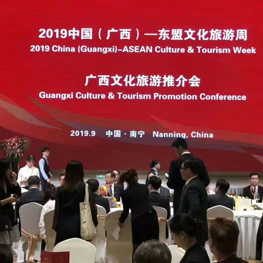 全域旅游大集市，魅力海城！