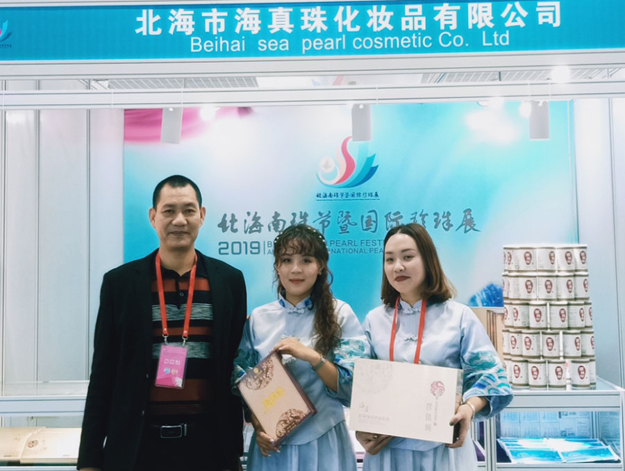 全城矚目南珠節(jié)盛典，海真珠創(chuàng)享南珠之美