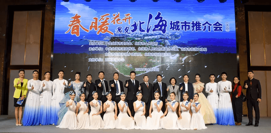 春暖花開，遇見北海-太原行