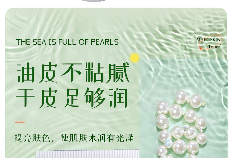 美膚潔面乳_09.jpg