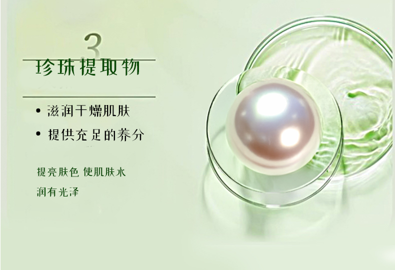 美膚潔面乳_14.jpg