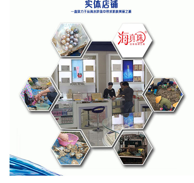 柔膚液詳情頁1_05.jpg