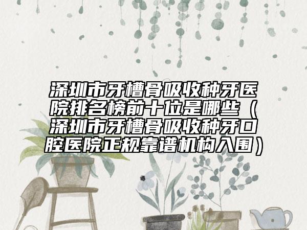 威海市軟骨縫合法鼻小柱延長(zhǎng)術(shù)費(fèi)用要多少-價(jià)格在18864元起